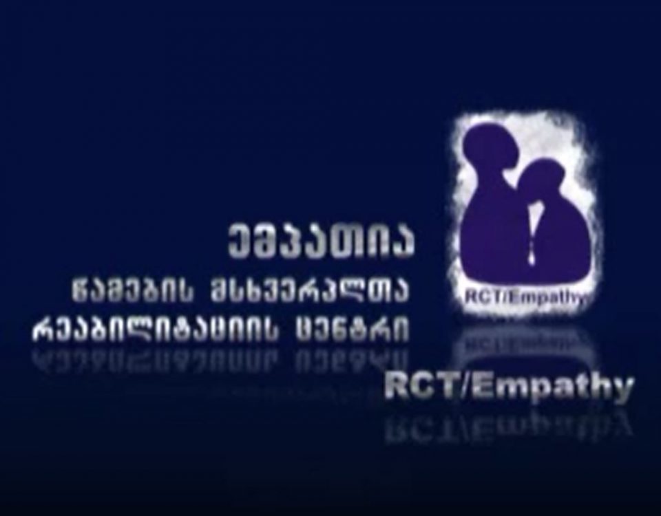 empathy-video-clip-cover